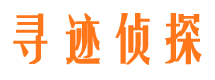 平南市婚姻出轨调查